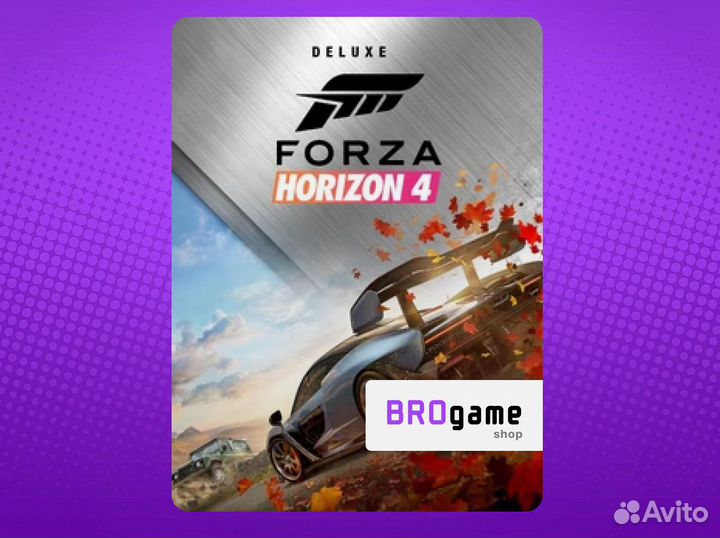 Forza Horizon 4: Deluxe