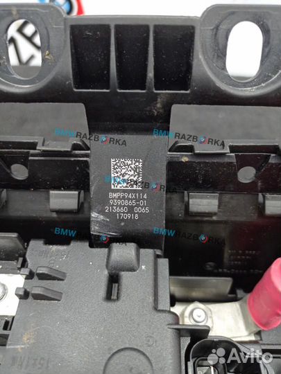 Распределитель тока задний BMW 8 G14/G15/G16 G15