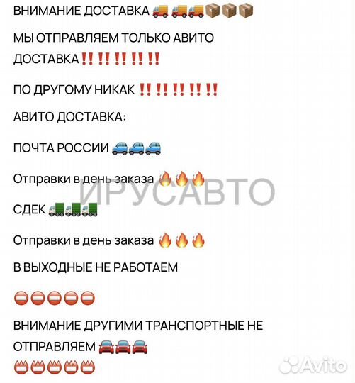 Стойки стабилизатора яйца SS20 в сборе 2191 2192