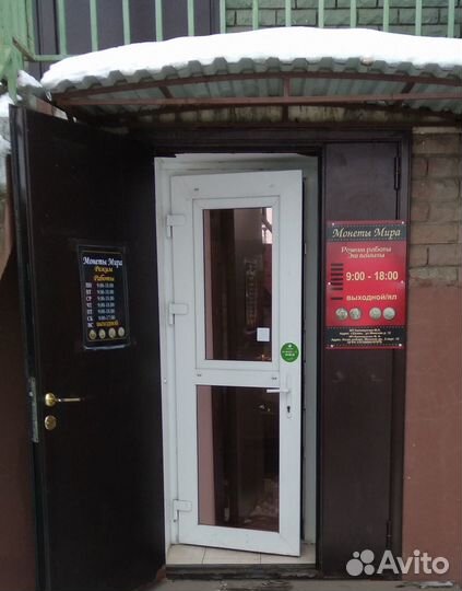 2 рубля 2007 год михаил герасимов