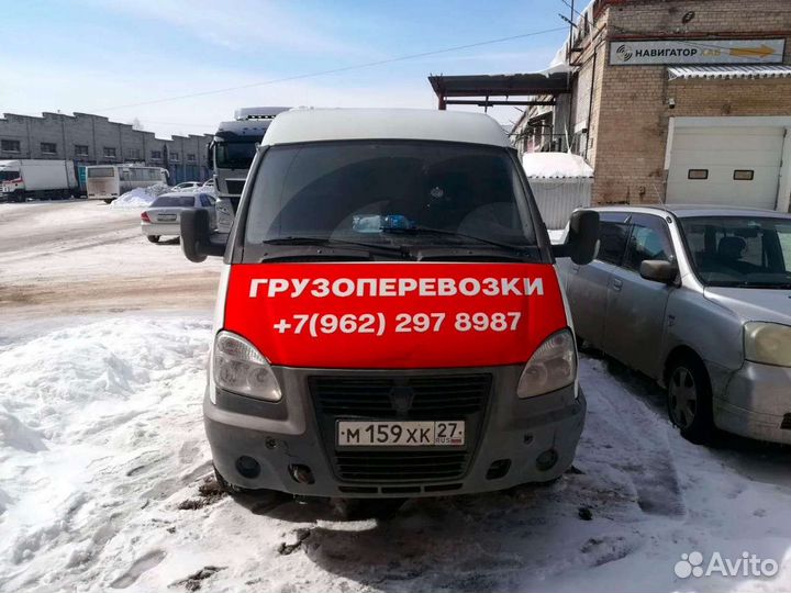 Грузоперевозки межгород ГАЗелью 1.5 тонны