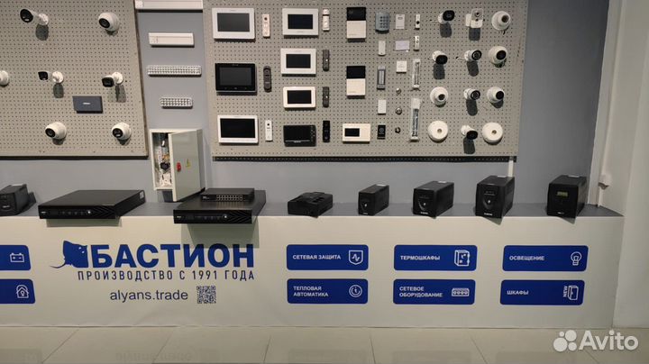 Скат бастион