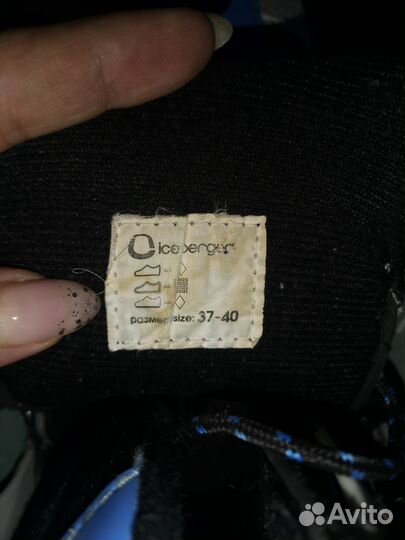 Ледовые коньки + ролики