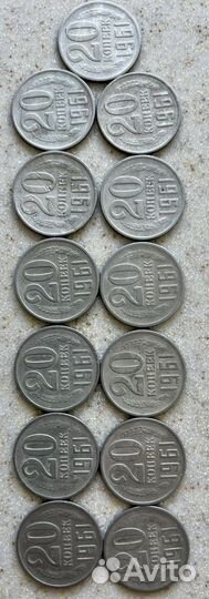 Пробные 20 копеек торг