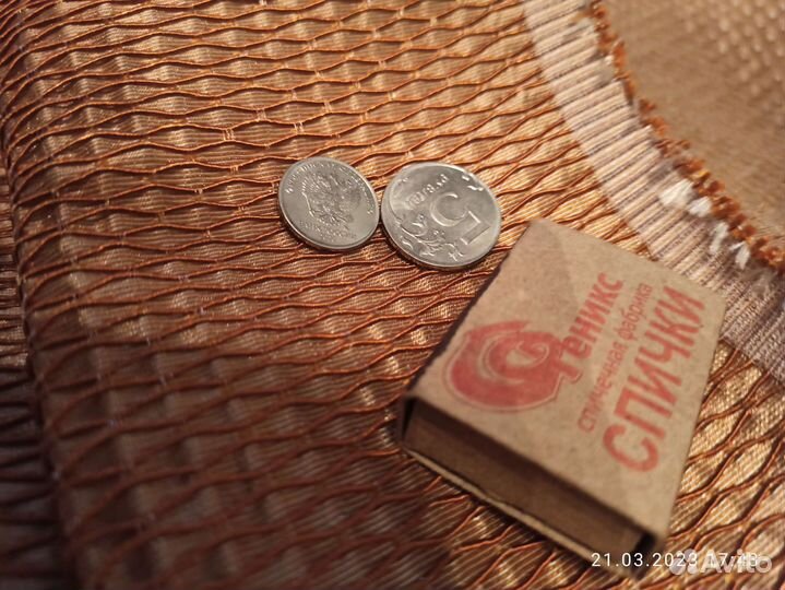 Радиоткань под винтаж для радиол