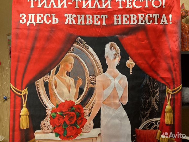 Панно и Сундучок для свадьбы