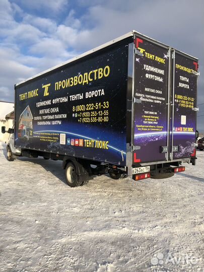 Реклама на автомобиль Тент с рекламой