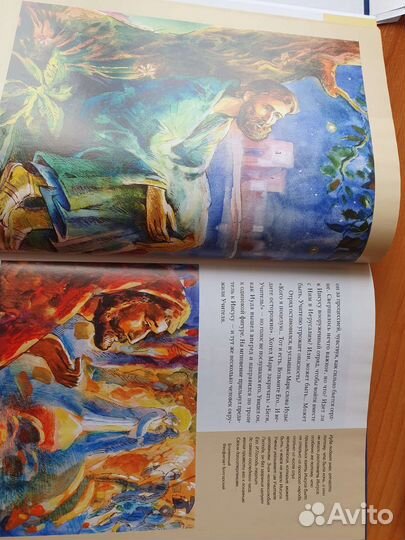 Святые евангелисты книга