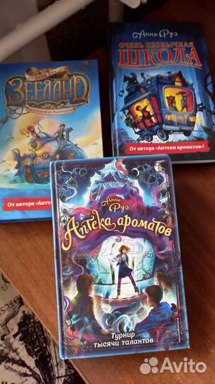 Книги для детей и подростков