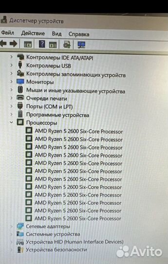 Пк с ryzen 5 2600 gtx 1060 6gb