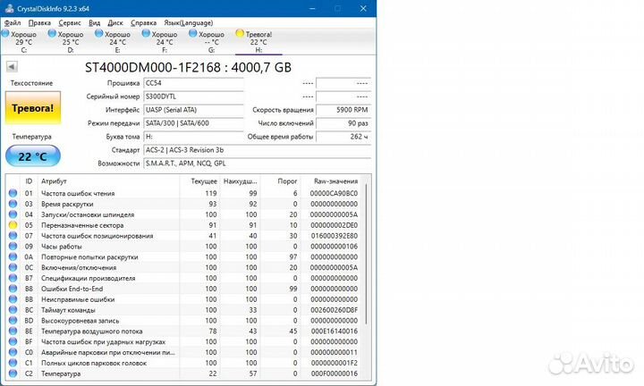 Жёсткий диск Seagate Backup Plus Desktop 4Tb