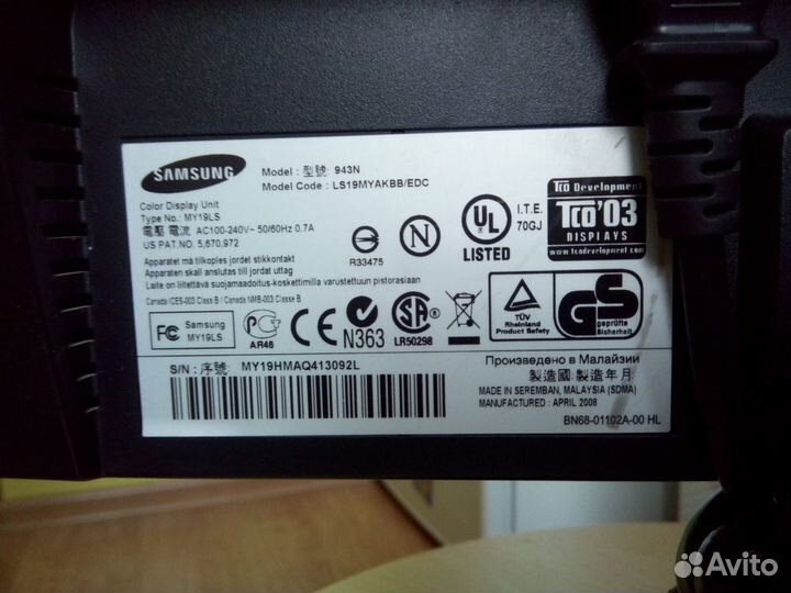 Монитор Samsung 943N