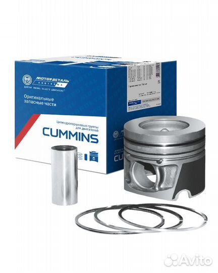 Поршнекомплект Газель ISF2.8-1004018 Кострома