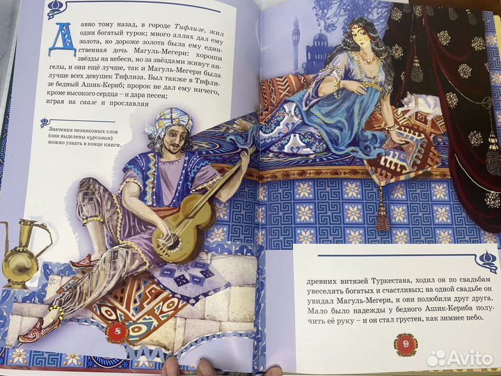 Детские книги. Новые