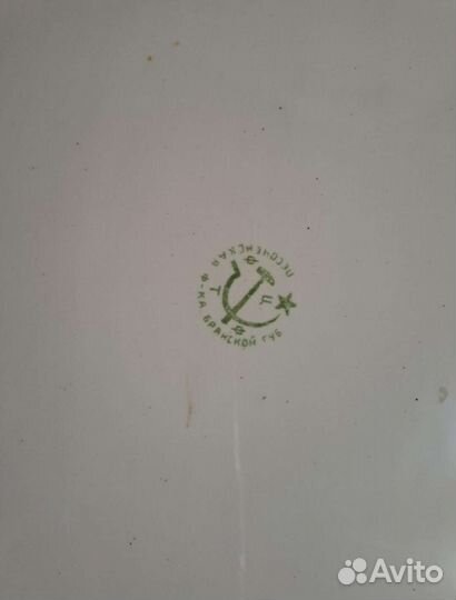 Антиквариат.Блюдо 100 лет,Песоченская ф-ка, Брянск