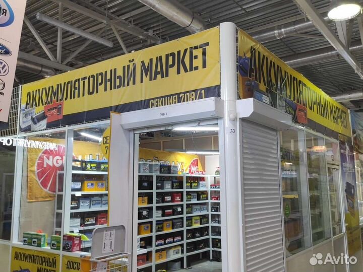 Аккумулятор аком EFB 62 Ач 620 А