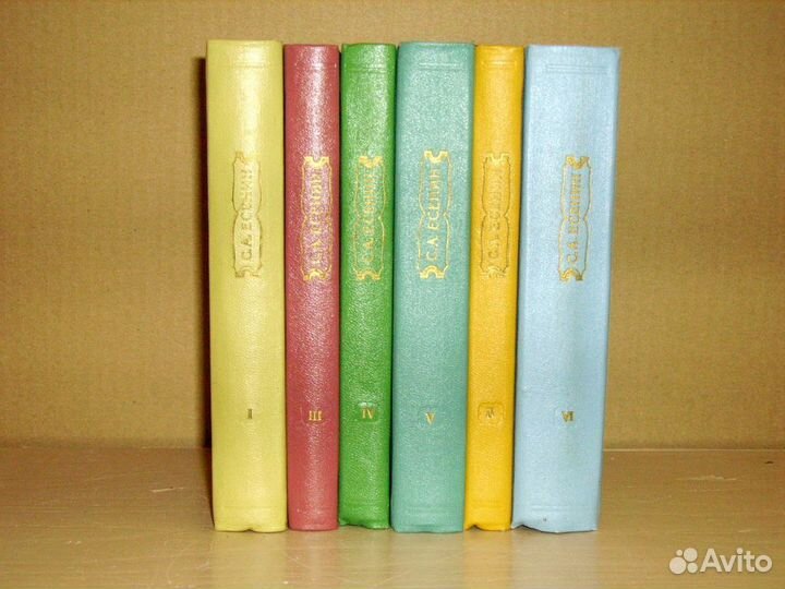 С.Есенин собрание сочинений в 6т.С