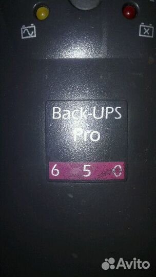 Источник бесперебойного питания