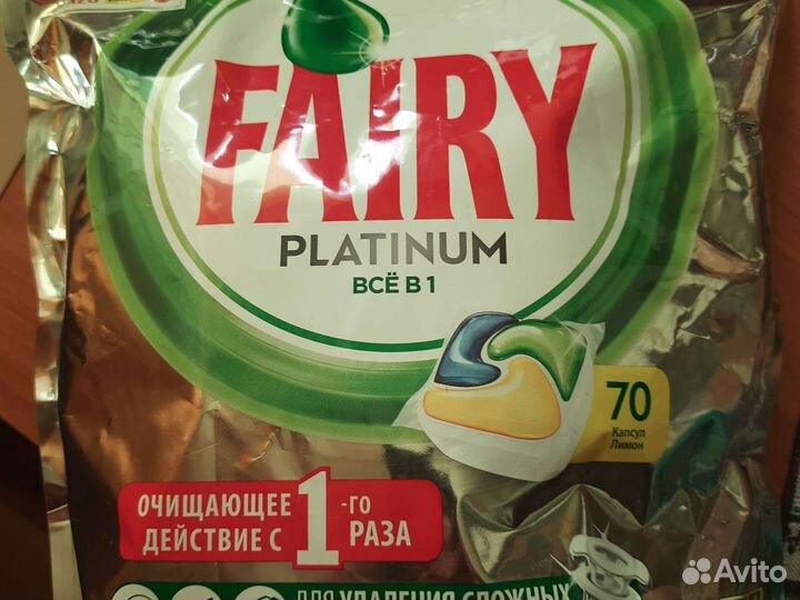 Капсулы для пмм Fairy platinum