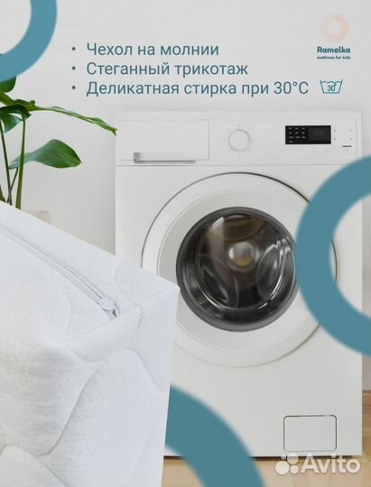 Матрас детский 120 * 60 толщина 8см