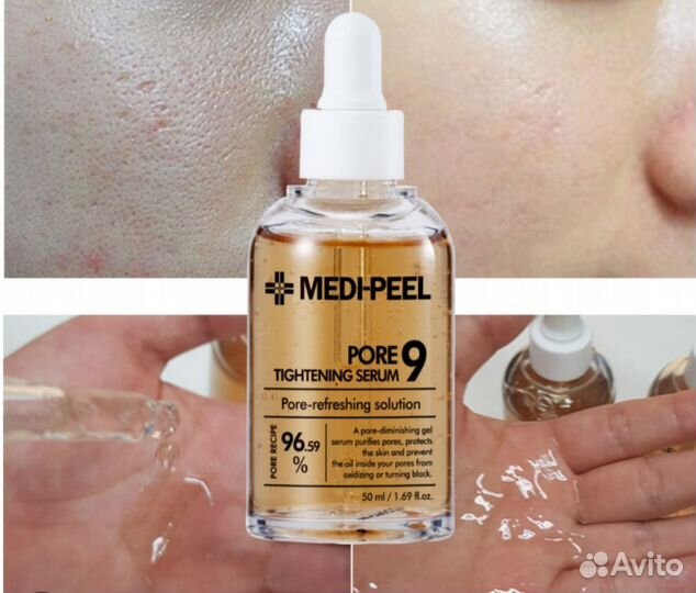 Сыворотка для сужения пор Medi-Peel