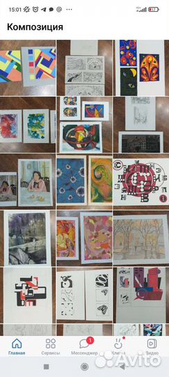 Академический рисунок по композиции