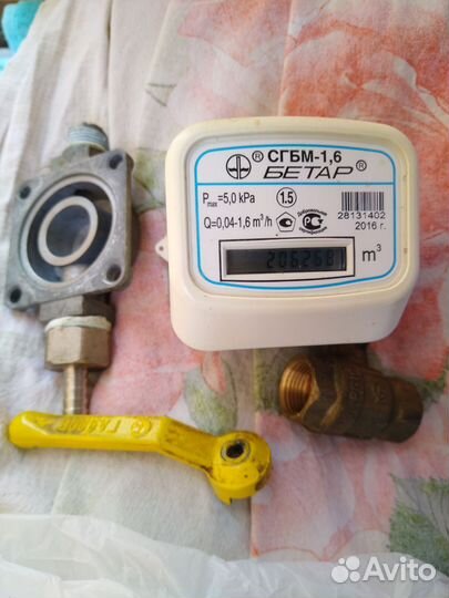 Газовый счетчик бу