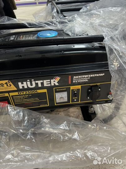 Бензогенератор Huter DY2500L