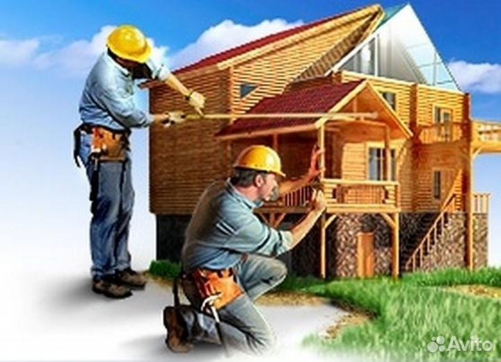 Строительство Домов