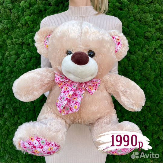 Мягкие игрушки с доставкой по Саратову и Энгельсу