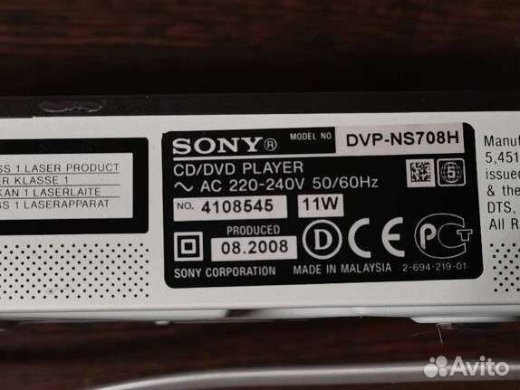 DVD плеер Sony dvp-ns708H