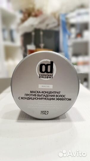 CD Маска-концентрат против выпадения волос