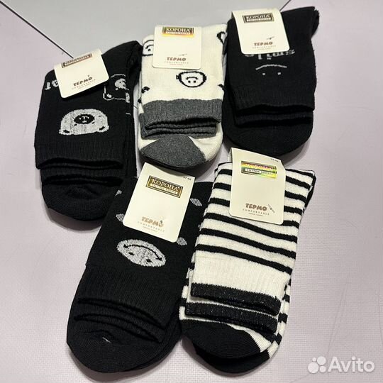 Носки термо