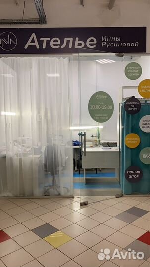 Швея ищет дополнительные заказы