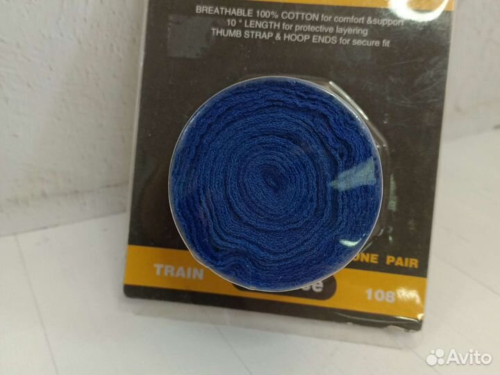 Боксерские бинт