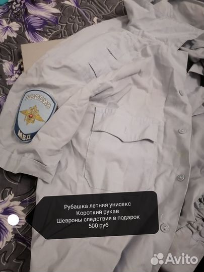 Форма для полиции, юстиции мвд