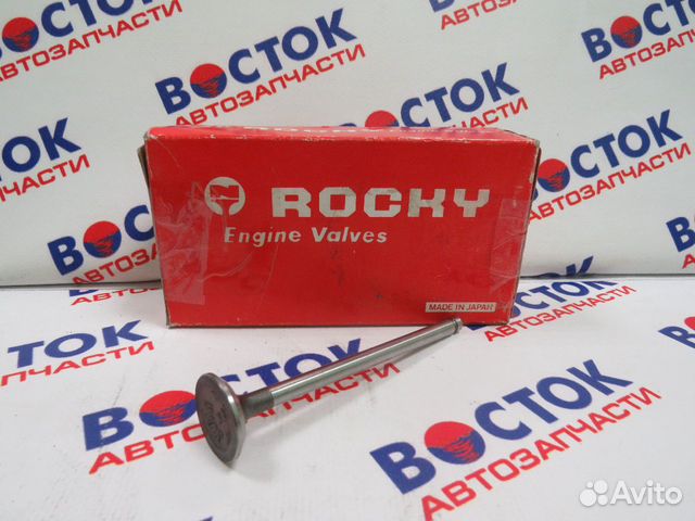 Клапан выпускной rocky DB-23-0