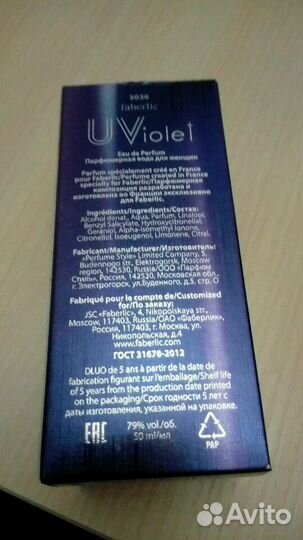 Туалетная вода Фаберлик женская