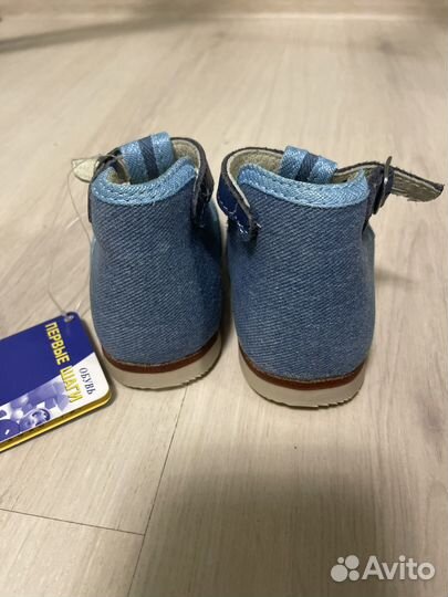 Туфельки котофей