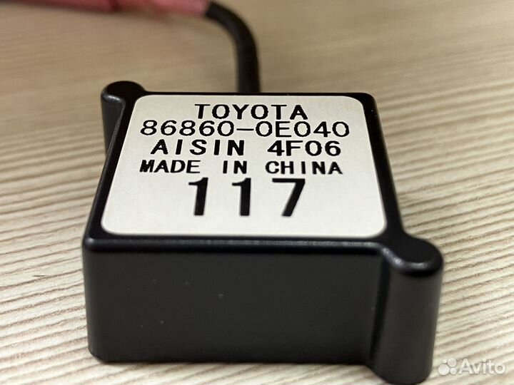 Оригинальная GPS антенна Toyota Touch 2 / 3