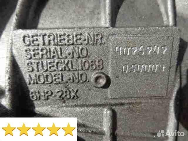 Кпп автоматическая (АКПП) bmw x5 e70 4.8 6hp28x 10