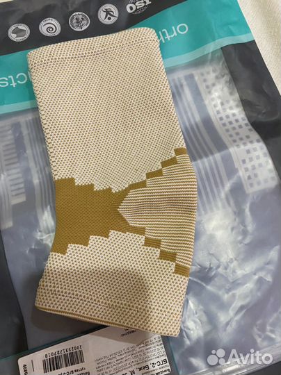 Бандаж голеностопный