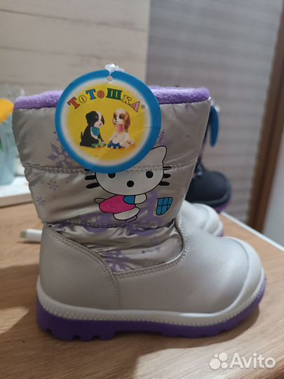 Сапоги зимние детские 25 новые