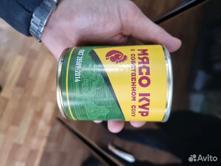 Консервы,Тушенка говядина и свинина, горбуша