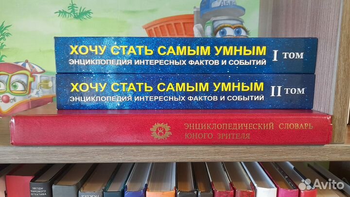 Энциклопедия. словарь