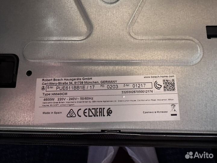 Bosch индукционная варочная панель PUE611BB1E