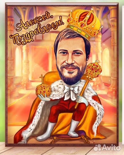 Шарж по фото