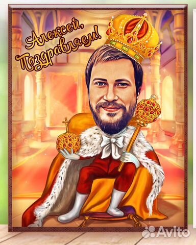 Шарж по фото