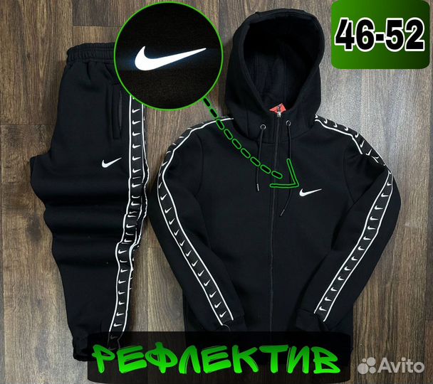 Спортивный костюм nike