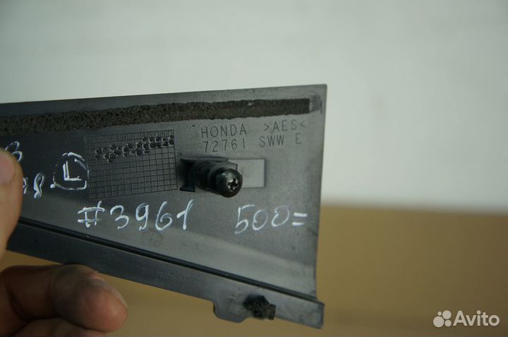 Накладка Двери Двери Задняя Левая Honda CR-V III